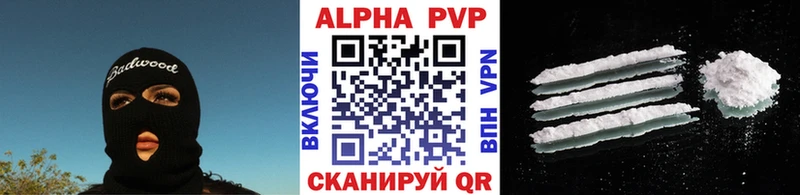 Сколько стоит Ульяновск Альфа ПВП  ГАШ  Экстази  MDMA  Каннабис  Галлюциногенные грибы 