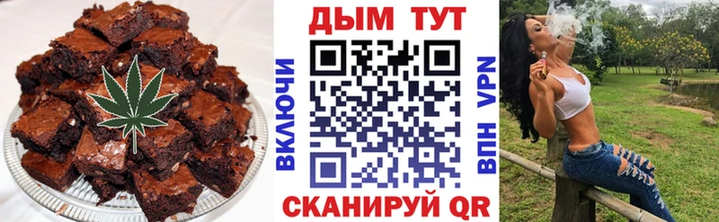 Еда ТГК марихуана  Ульяновск 