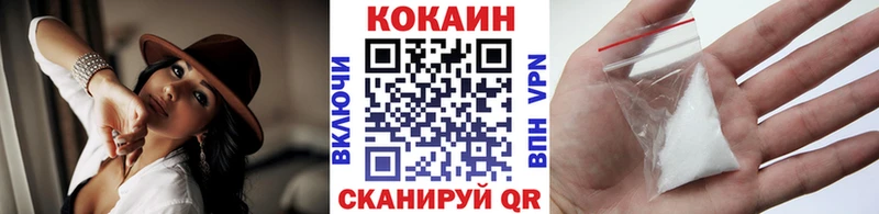 КОКАИН Перу  Ульяновск 