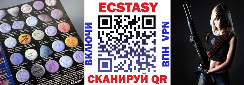 Экстази ешки  Ульяновск 