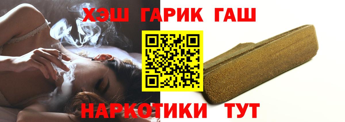 Меф МЯУ МЯУ  Гашиш  Меф МЯУ МЯУ кристаллы  Бошки Шишки  Ульяновск  Вход с VPN  ЭКСТАЗИ 