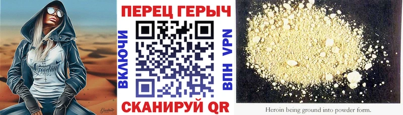 ГЕРОИН белый  Ульяновск 