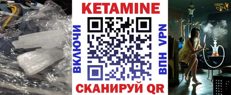OMG рабочий сайт Ульяновск КЕТАМИН ketamine