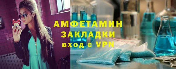 мефедрон VHQ Костерёво
