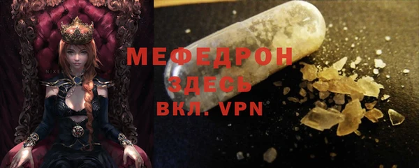 мефедрон VHQ Костерёво