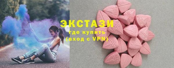 мефедрон VHQ Костерёво