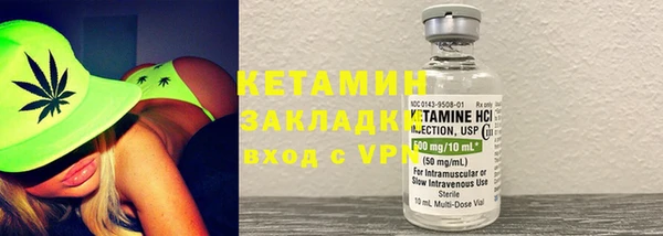 мефедрон VHQ Костерёво