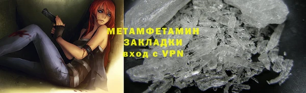 мефедрон VHQ Костерёво