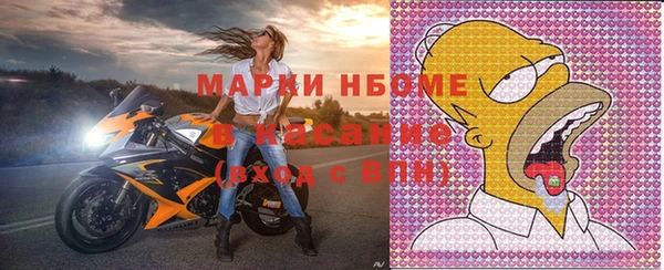 марки nbome Коряжма