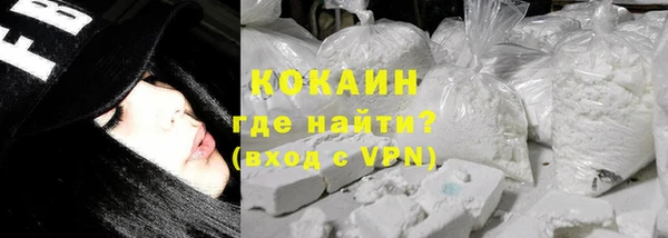 мефедрон VHQ Костерёво