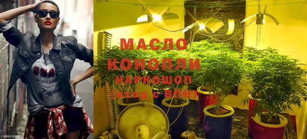 мефедрон VHQ Костерёво