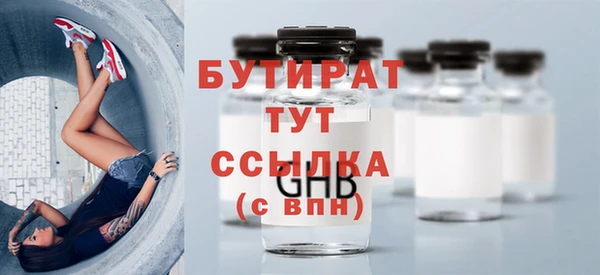 мефедрон VHQ Костерёво
