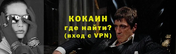 амфетамин Козельск