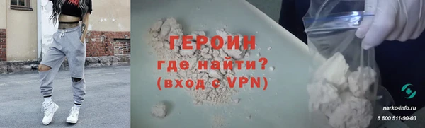 кокаин VHQ Корсаков