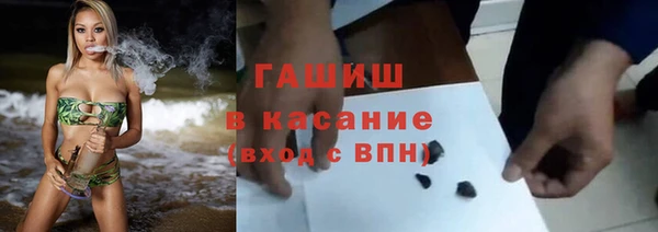 мефедрон VHQ Костерёво