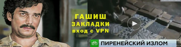 кокаин VHQ Корсаков