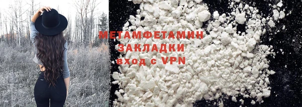 марки nbome Коряжма