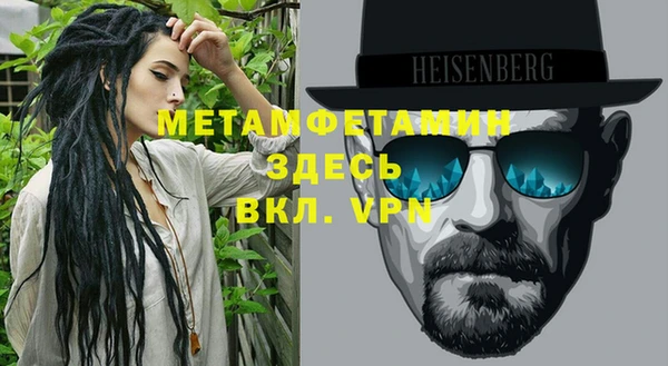 мефедрон VHQ Костерёво