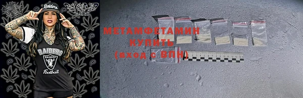 мефедрон VHQ Костерёво