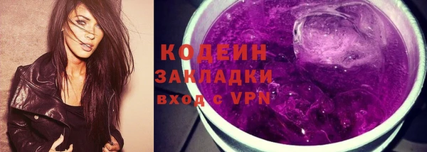 кокаин VHQ Корсаков