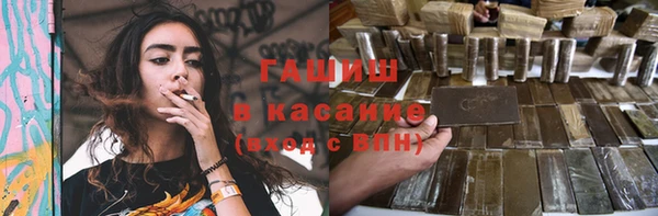 мефедрон VHQ Костерёво
