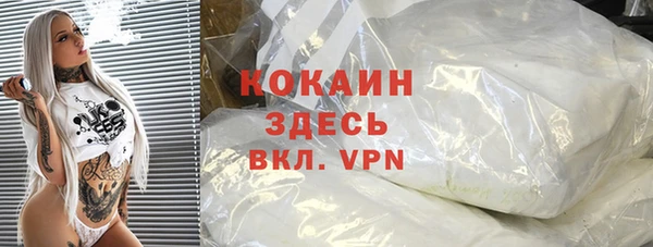кокаин VHQ Корсаков