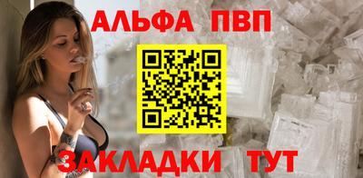 марки nbome Севастополь