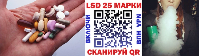 ЛСД экстази кислота  где можно купить   Ульяновск 