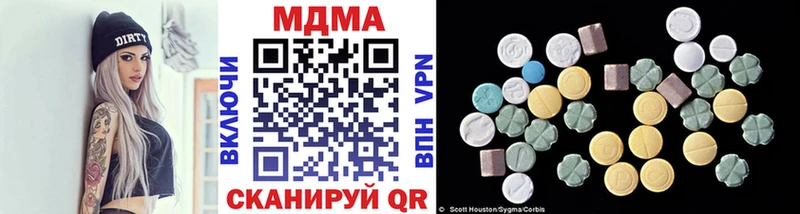 наркошоп  Ульяновск  MDMA VHQ 