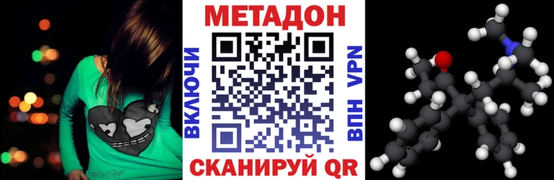 МЕТАДОН белоснежный Ульяновск