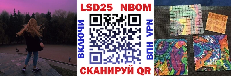 Наркотические марки 1,8мг  Ульяновск 