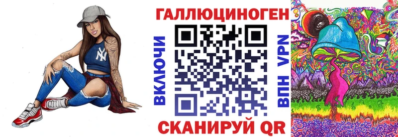 Псилоцибиновые грибы GOLDEN TEACHER Ульяновск