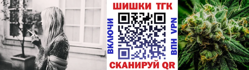 Канабис марихуана  Ульяновск 